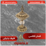 قندان آناناسی