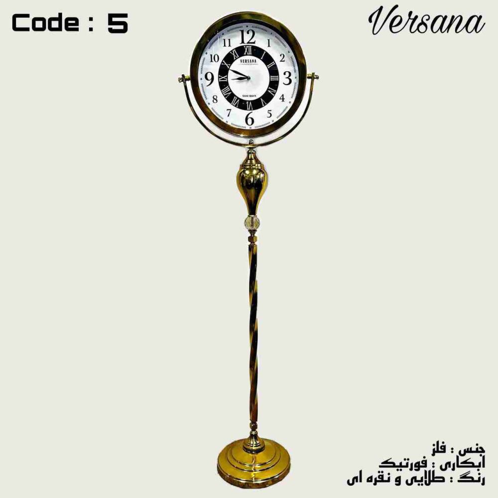 12_iLxgxwut0z.jpeg ساعت ایستاده ورسانا کد 5 - Image 1