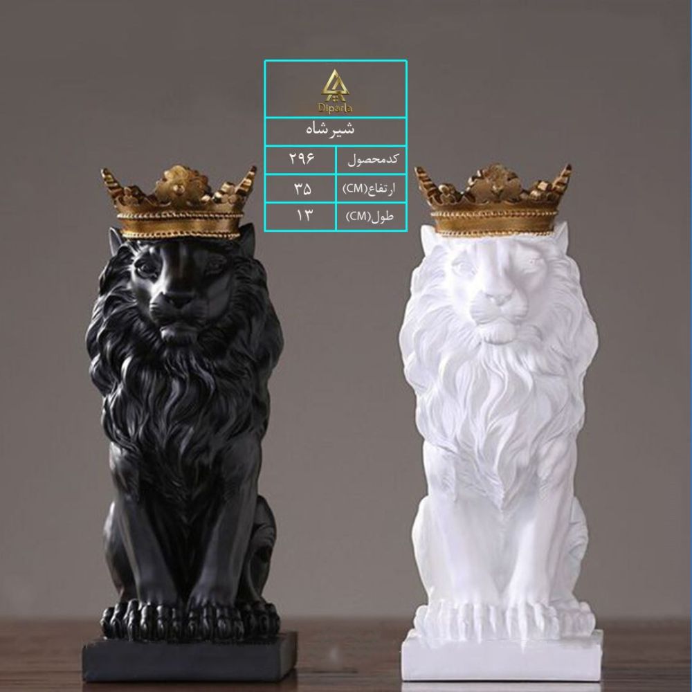 140.jpg مجسمه شیر شاه - Image 1