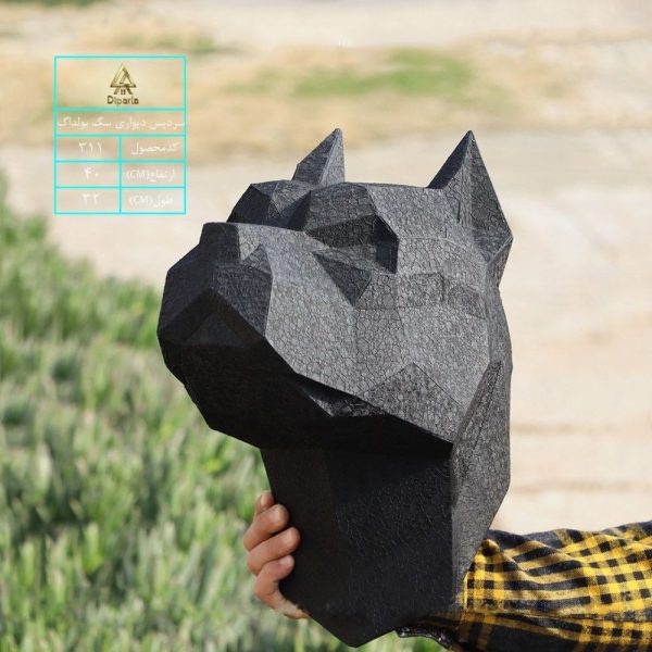 مجسمه بولداگ دیواری طرحدار