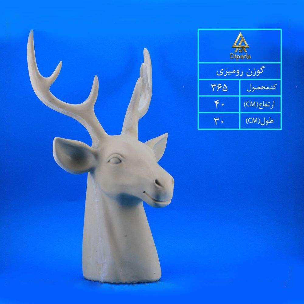 193.jpg سردیس گوزن رومیزی - Image 1