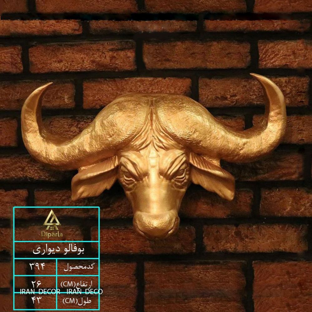 220.jpg سردیس بوفالو دیواری - Image 1