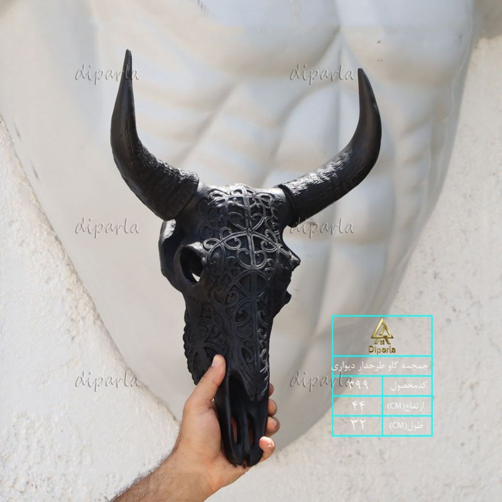 228.jpg سردیس جمجمه گاو طرحدار - Image 1