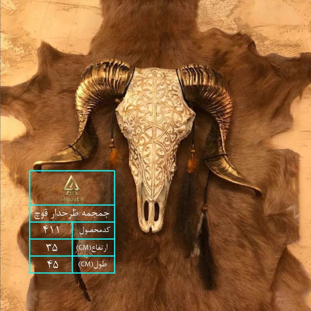 240.jpg سردیس جمجمه قوچ طرحدار - Image 1