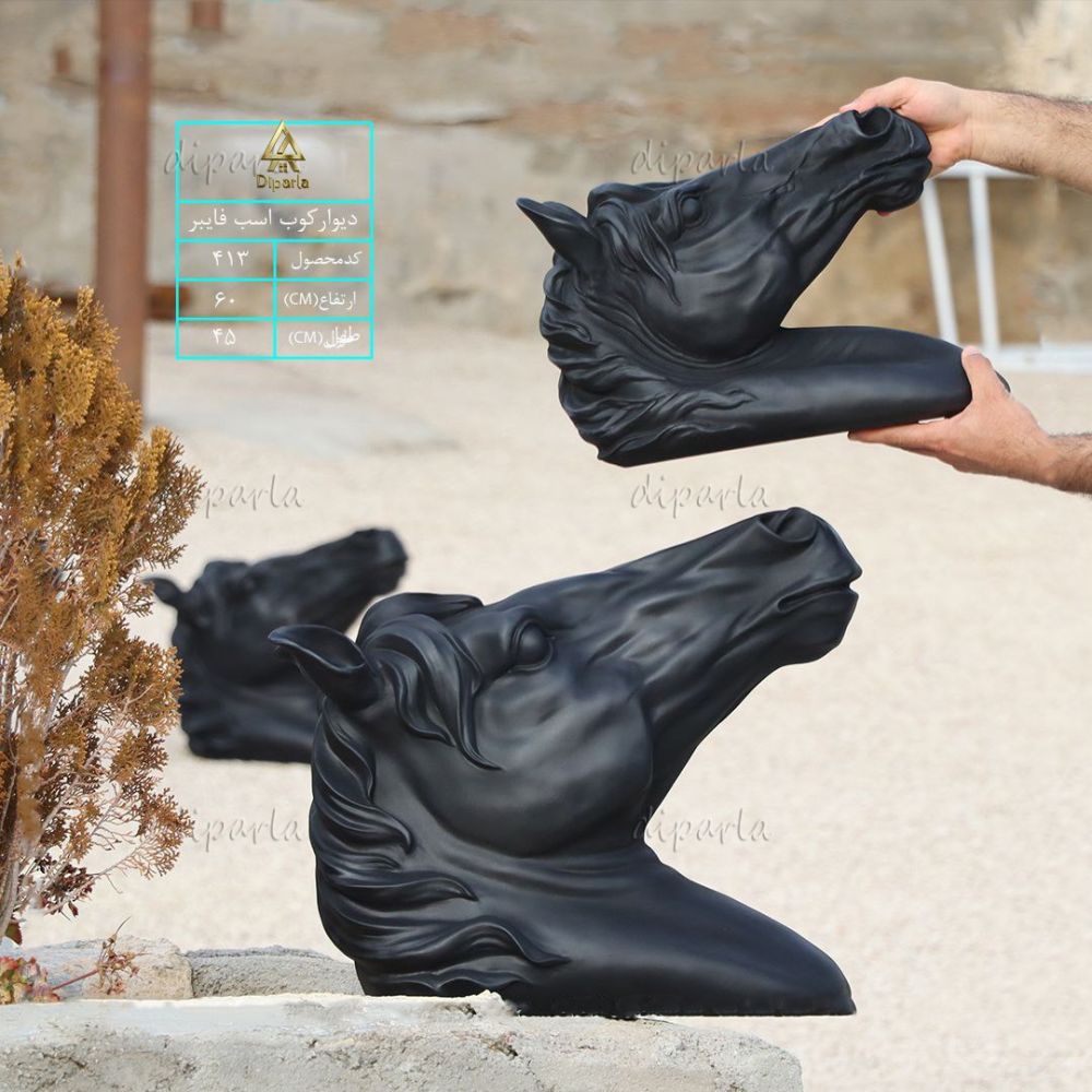 243.jpg سردیس اسب رخش دیواری - Image 1