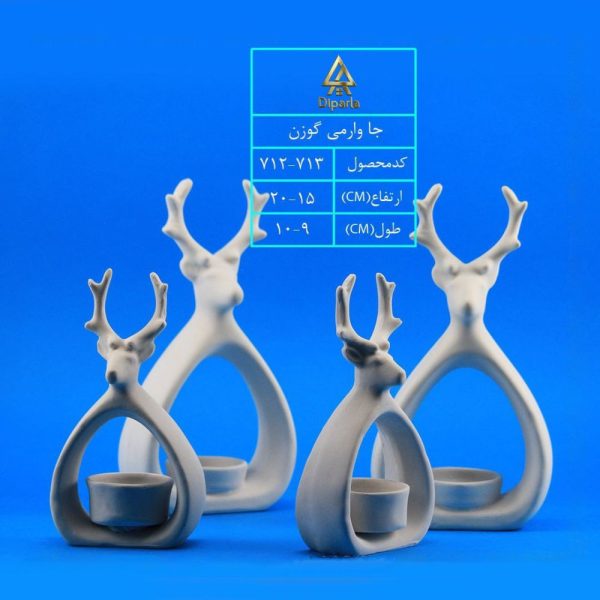 شمعدان گوزن