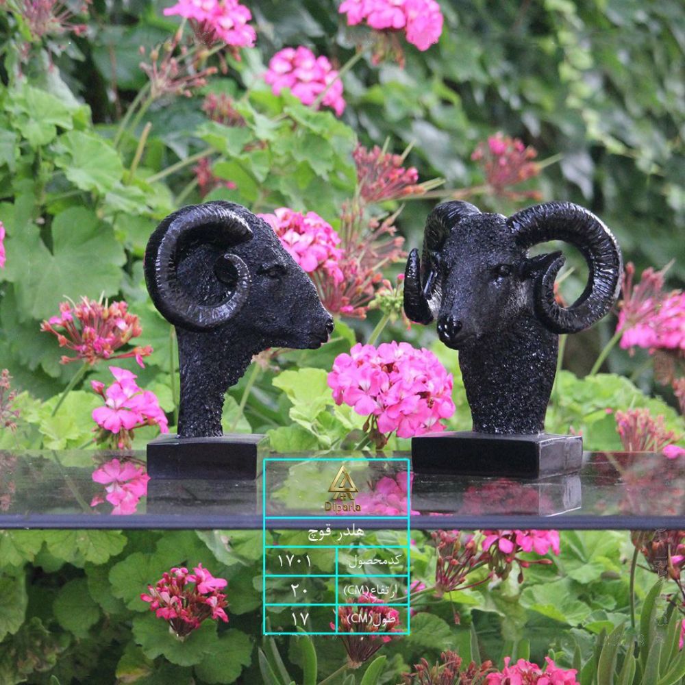 307.jpg هولدر سردیس قوچ - Image 1