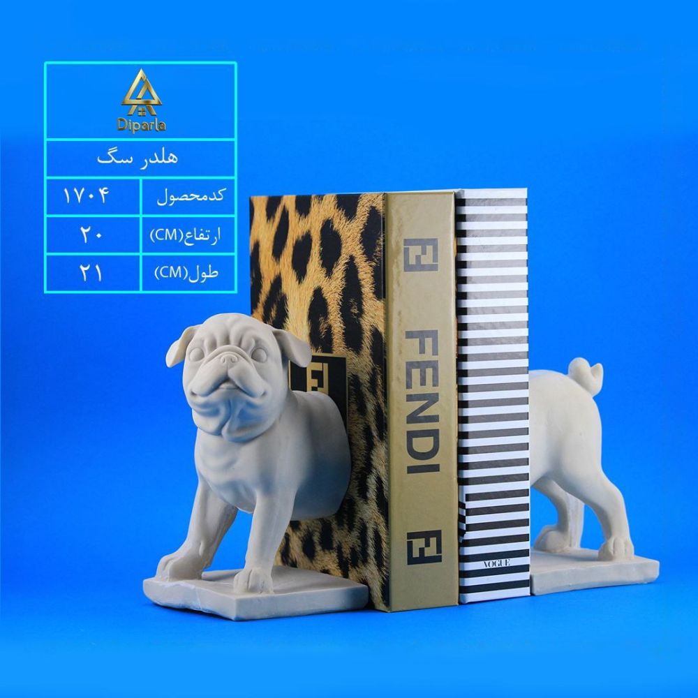 309.jpg هولدر سگ - Image 1