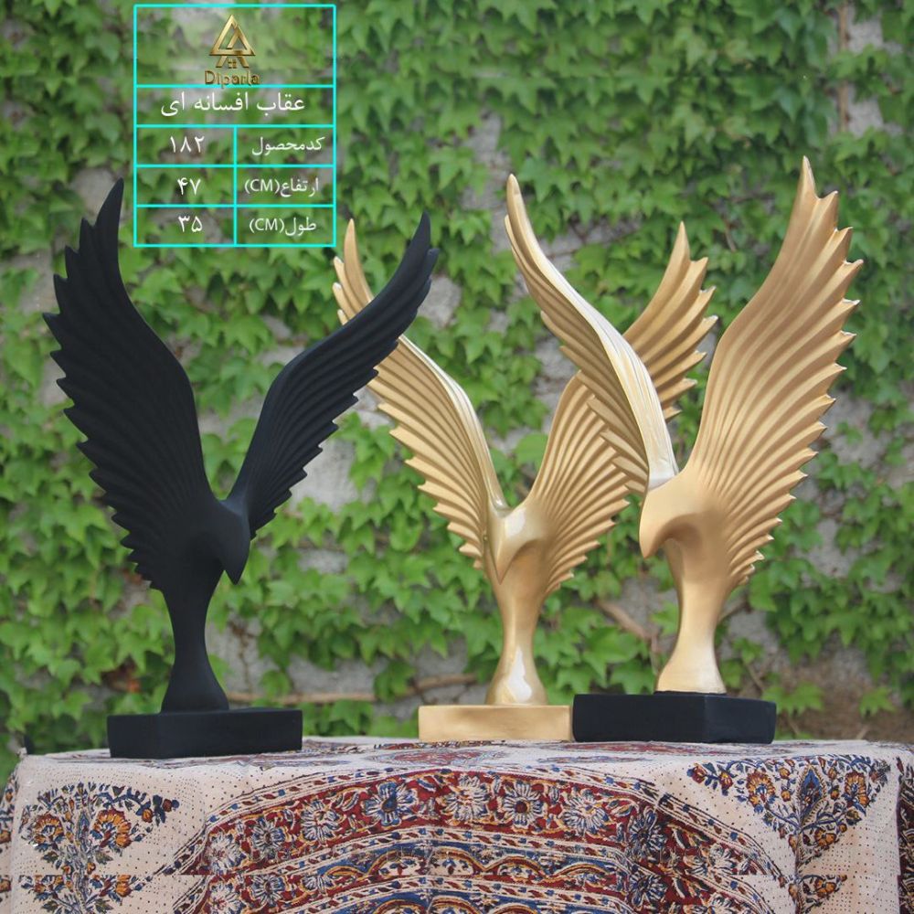 55.jpg مجسمه عقاب - Image 1