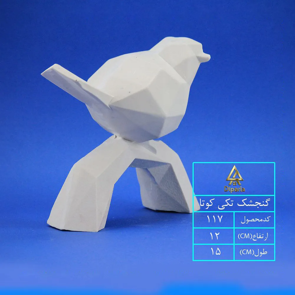 بلبل-کوتاه.webp مجسمه بلبل - Image 1